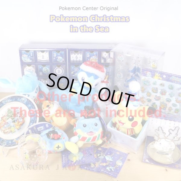 Photo6: Pokemon Center 2021 Christmas in the Sea Pikachu Plush doll (6)