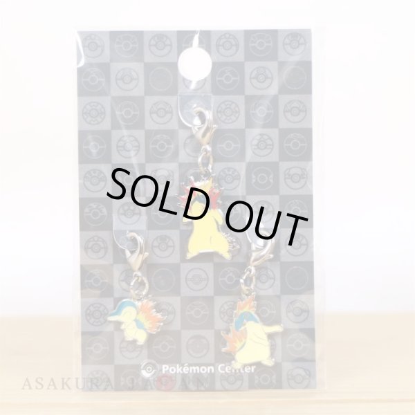 Photo2: Pokemon Center 2022 Metal Charm # 155 156 157 Cyndaquil Quilava Typhlosion (2)