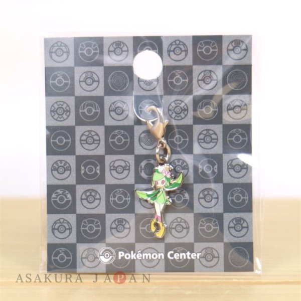 Photo2: Pokemon Center 2022 Metal Charm # H549 Hisuian Lilligant (2)