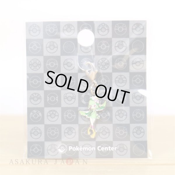 Photo2: Pokemon Center 2022 Metal Charm # H549 Hisuian Lilligant (2)