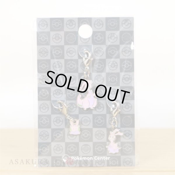 Photo2: Pokemon Center 2022 Metal Charm # 704 705 706 Goomy Sliggoo Goodra (2)