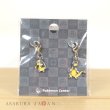 Photo3: Pokemon Center 2024 Metal Charm # 694 695 Helioptile Heliolisk (3)