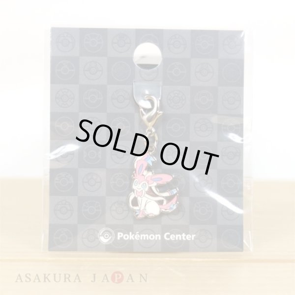Photo3: Pokemon Center 2024 Metal Charm # 700 Sylveon (3)