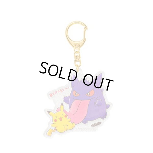 Photo1: Pokemon Center 2020 BEROBE ~! Acrylic Charm Key chain #10 Pikachu Gengar (1)