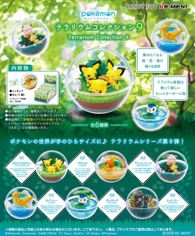 Pokemon 21 Terrarium Collection Vol 9 4 Dragonite Mini Figure