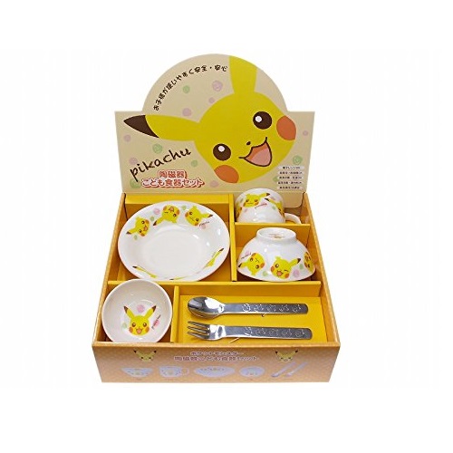 Pokemon Center Japan Yellow Pikachu Porcelain Teller Plate 16,5cm Small 