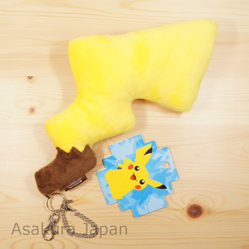 Pokemon Center 2014 Pikachu Male ver. Big tail Key chain strap Tail 31cm 12