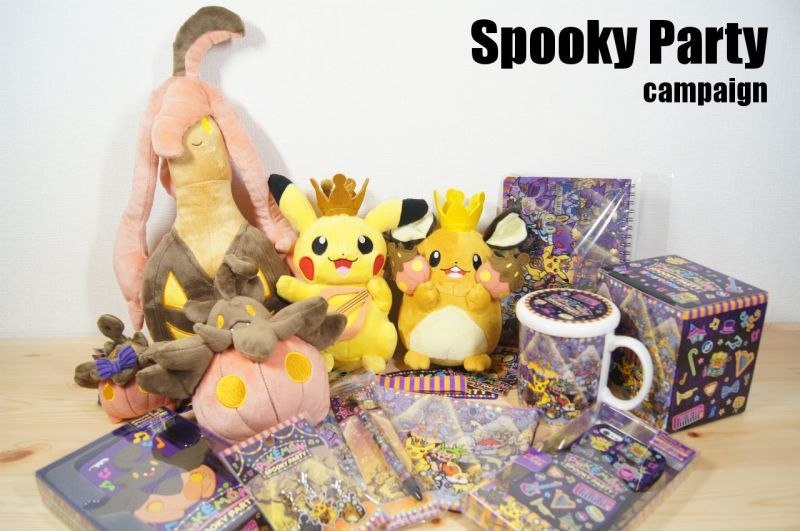 pokemon center 2014 spooky party flat pouch case pumpkaboo halloween 14090606