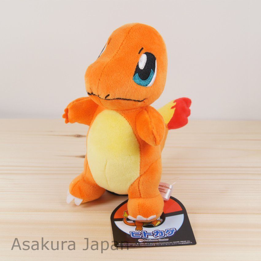 charmander plush pokemon center