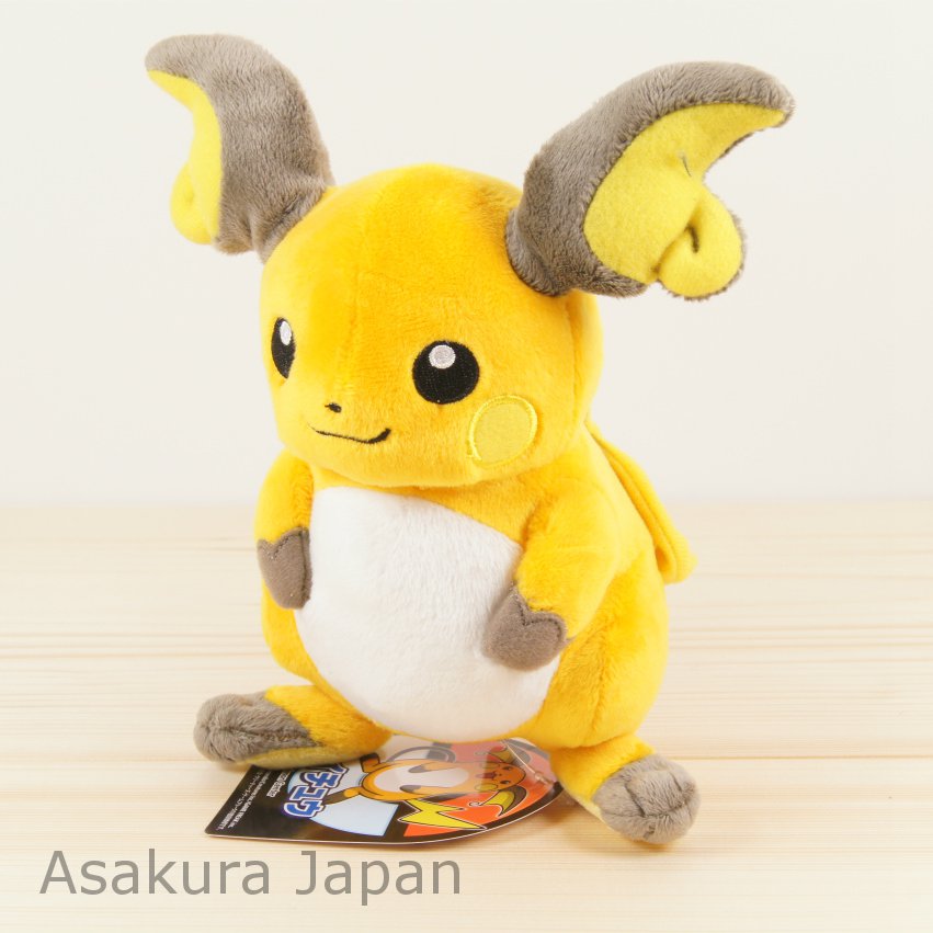 pokemon center raichu plush