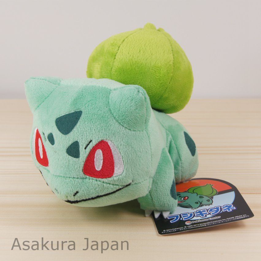 bulbasaur plush pokemon center