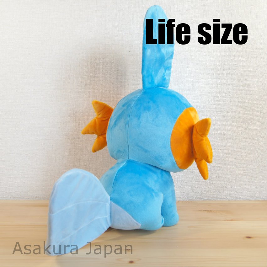 mudkip stuffed animal