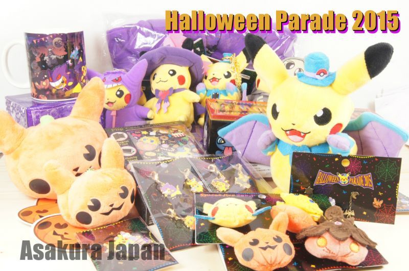 pokemon center 2015 halloween parade pierced earrings 4 pcs set pumpkin pikachu 15090510