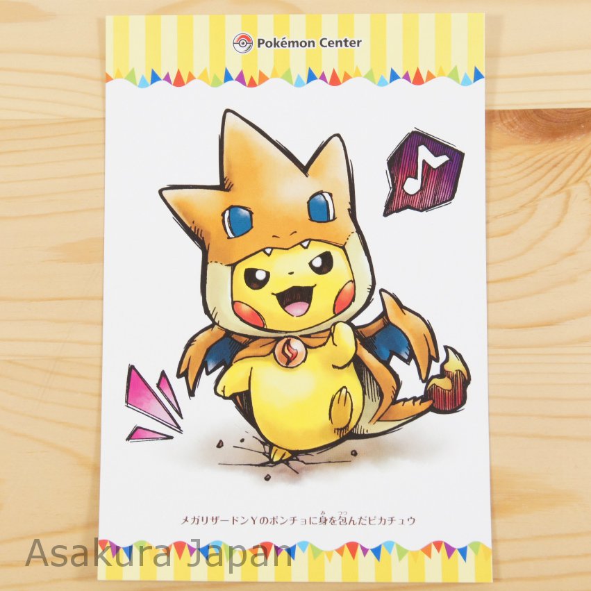 Pokemon Center 2015 Mega Tokyo Mega Charizard Y Pikachu Postcard 1