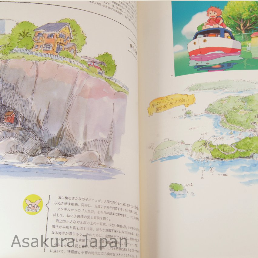 Studio Ghibli Architecture Art Book Animation Exhibition Museum
