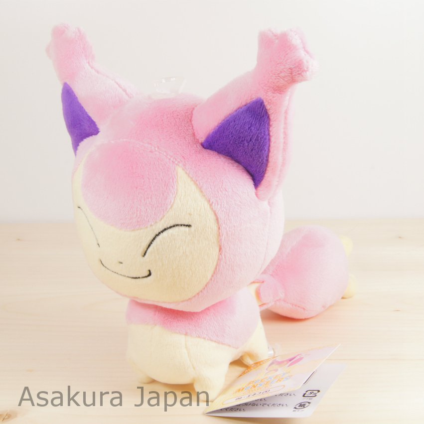 Skitty Plush #300 Gotta Catch 'Em All ! : : Jeux et Jouets