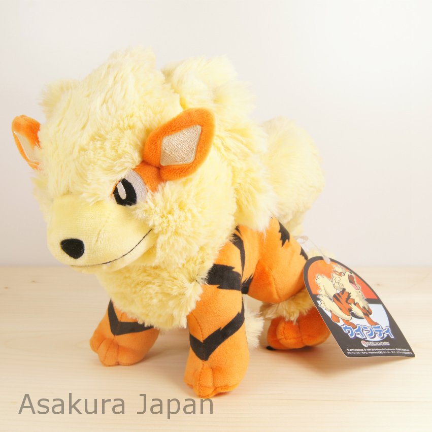 arcanine plush toy