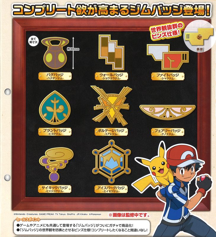 Pokemon XY/&Z Poke Metal collection Gym badge Special 8 pcs Complete Takara Tomy
