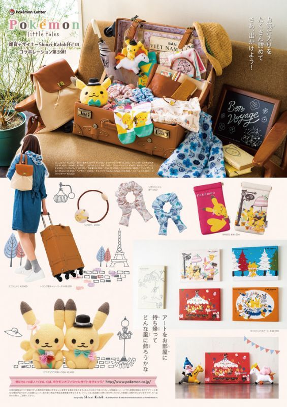 Pokemon Center 16 Pokemon Little Tales Pikachu Suitcase Trunk Bag