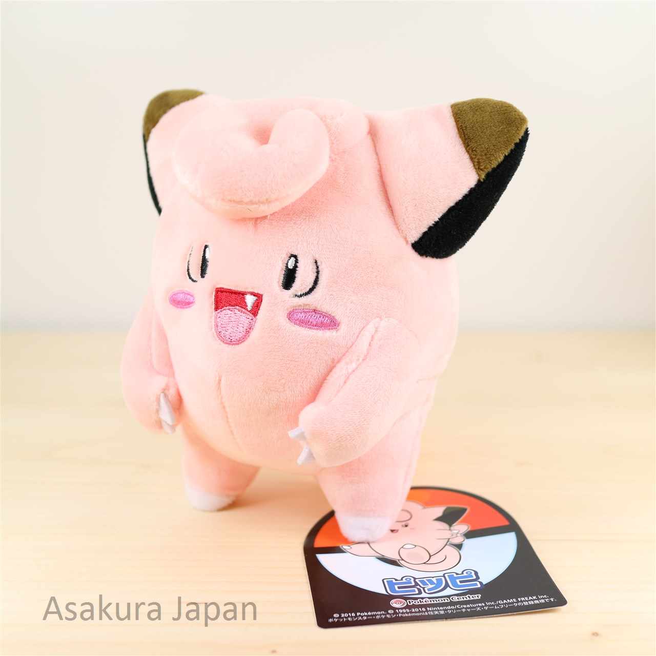 clefairy stuffed animal