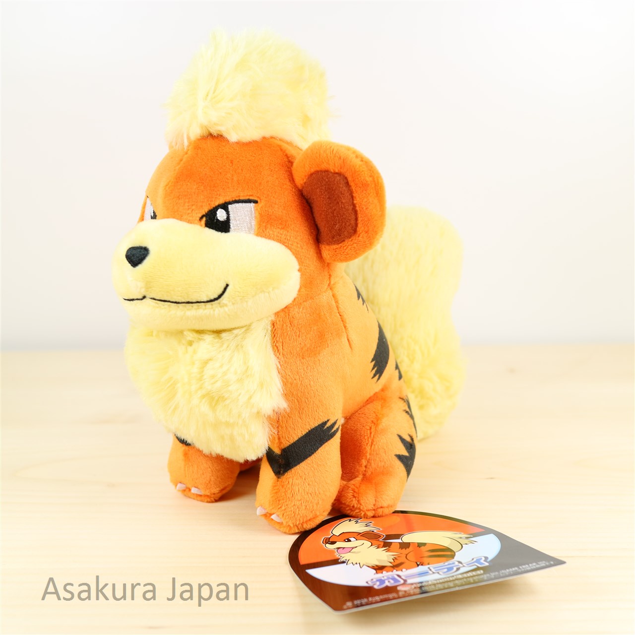 growlithe stuffed animal