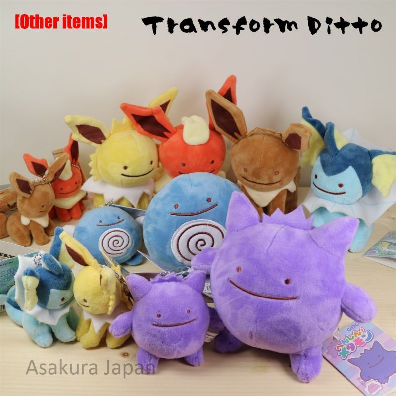 13cm Plush Teddy Soft Toy NEW Pokemon Ditto Vaporeon Transform Reversible 5"