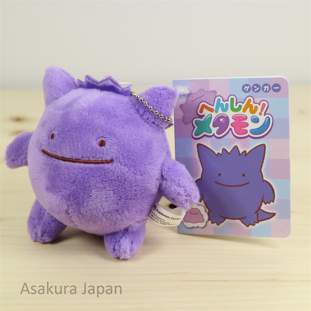 Make Up The Balance〗Pokémon Peripheral Products Ditto Gengar