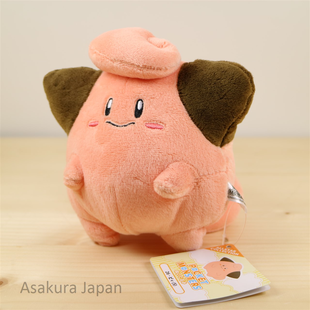 cleffa plush