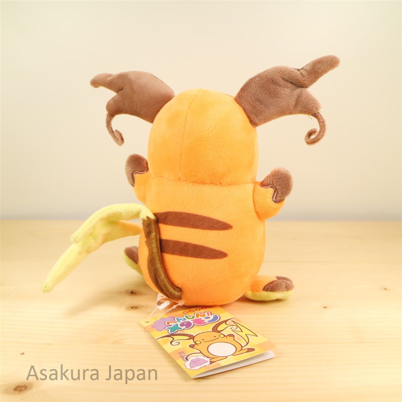 Ditto Raichu Pokemon Center Japan Figure Henshin Metamon Transform V03  0.5-1.25