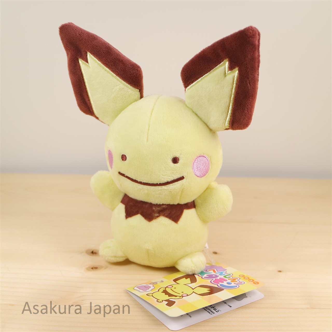 ditto pikachu plush