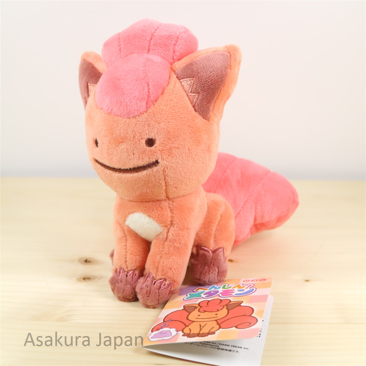 Ditto voltorb plush shop