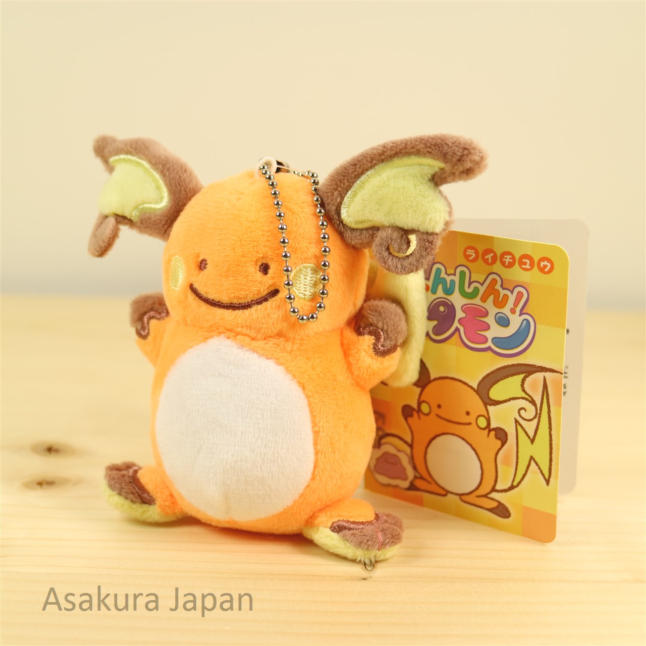 Ditto Raichu Pokemon Center Japan Figure Henshin Metamon Transform V03  0.5-1.25