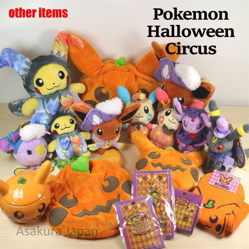 pokemon center 2016 pokemon halloween circus pumpkin pikachu plush cap 16090718