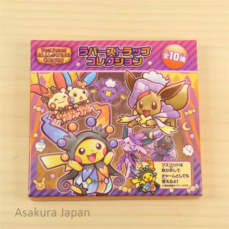 pokemon center original