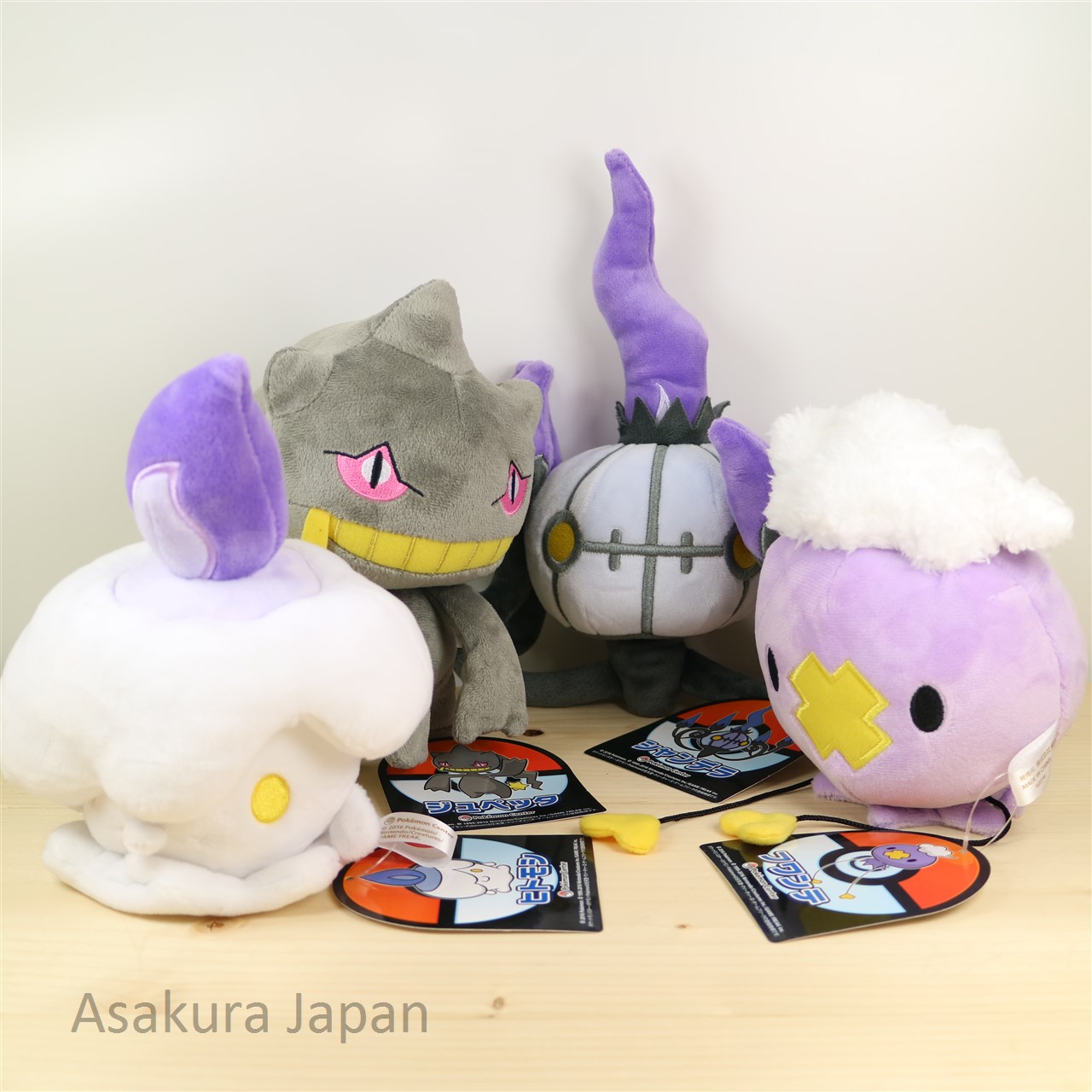 pokemon chandelure plush