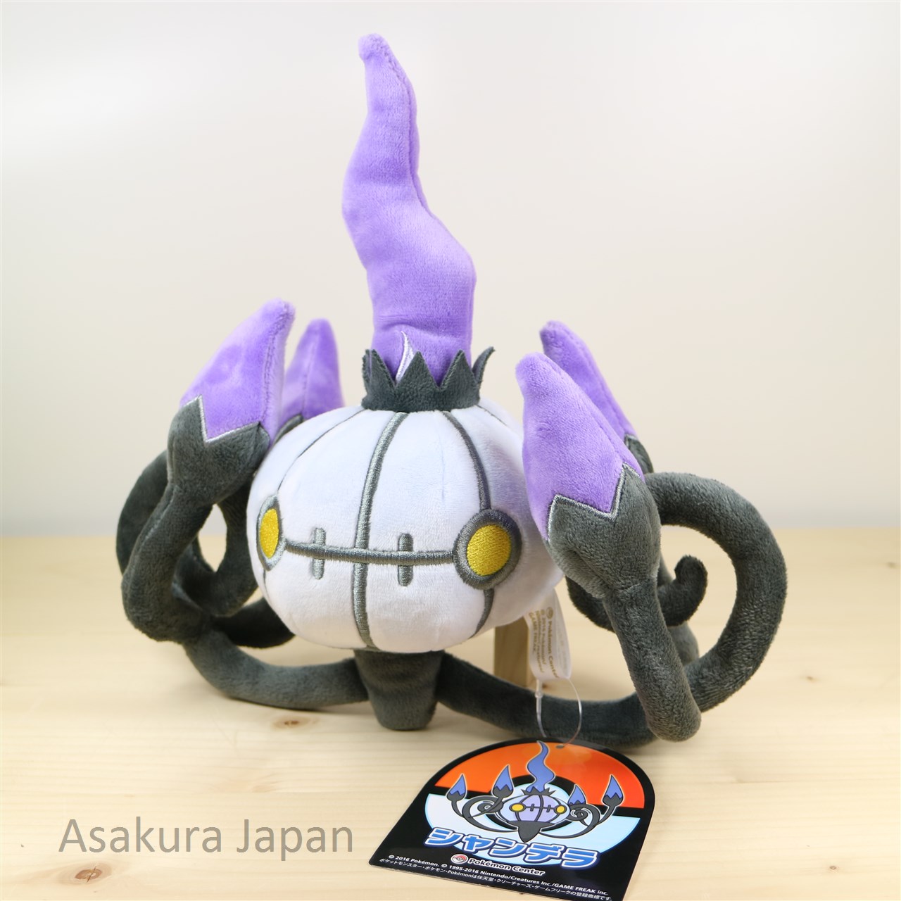pokemon chandelure plush