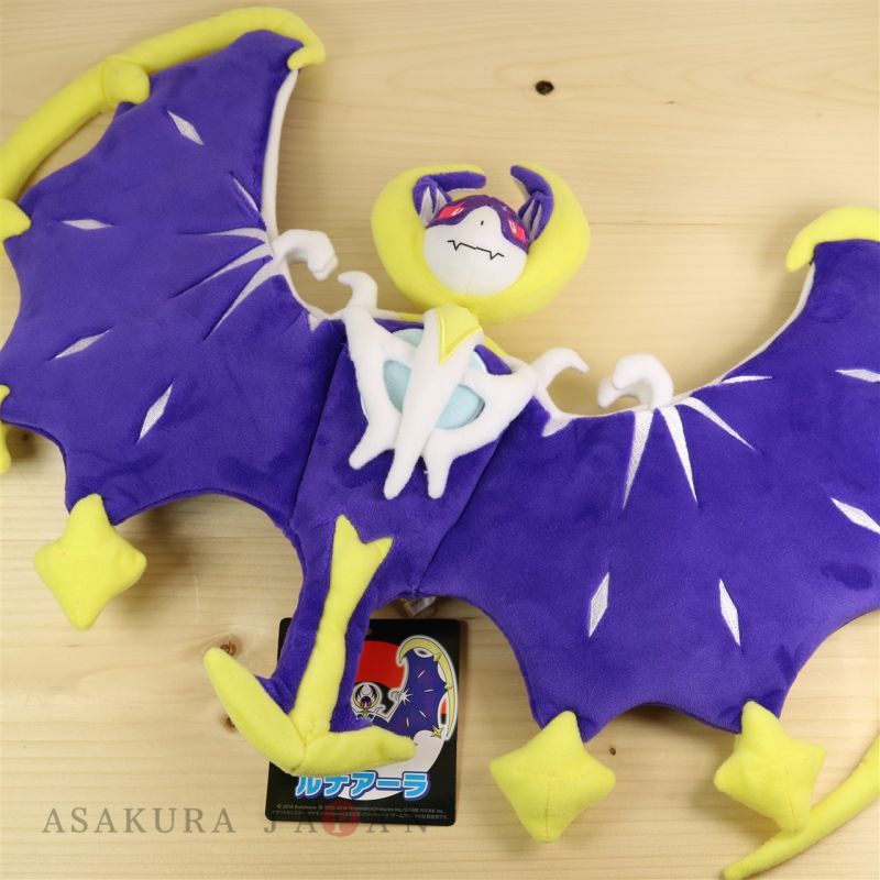 lunala pokemon plush