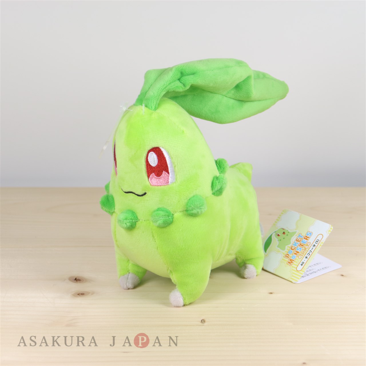 chikorita stuffed animal