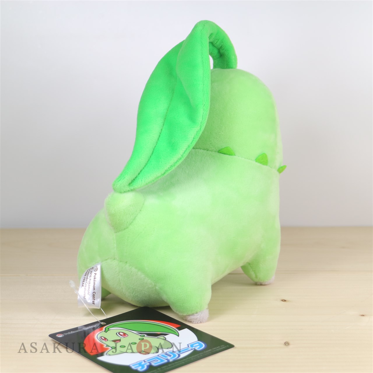 chikorita stuffed animal