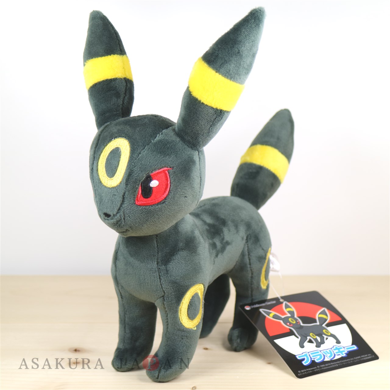 Pokemon Center 2016 Umbreon Plush Toy - Asakura-Japan.com
