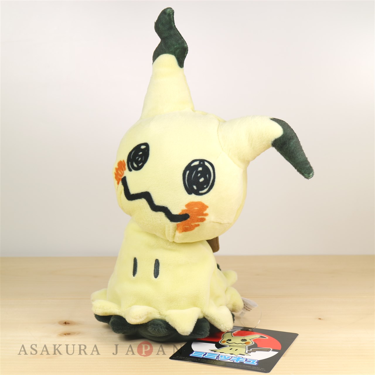 mimikyu plush