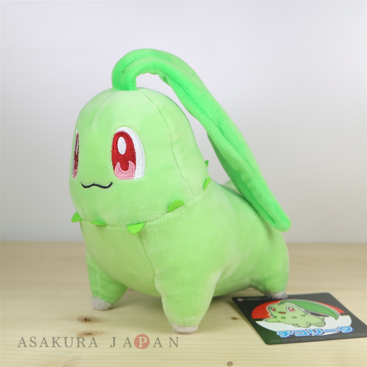 chikorita stuffed animal