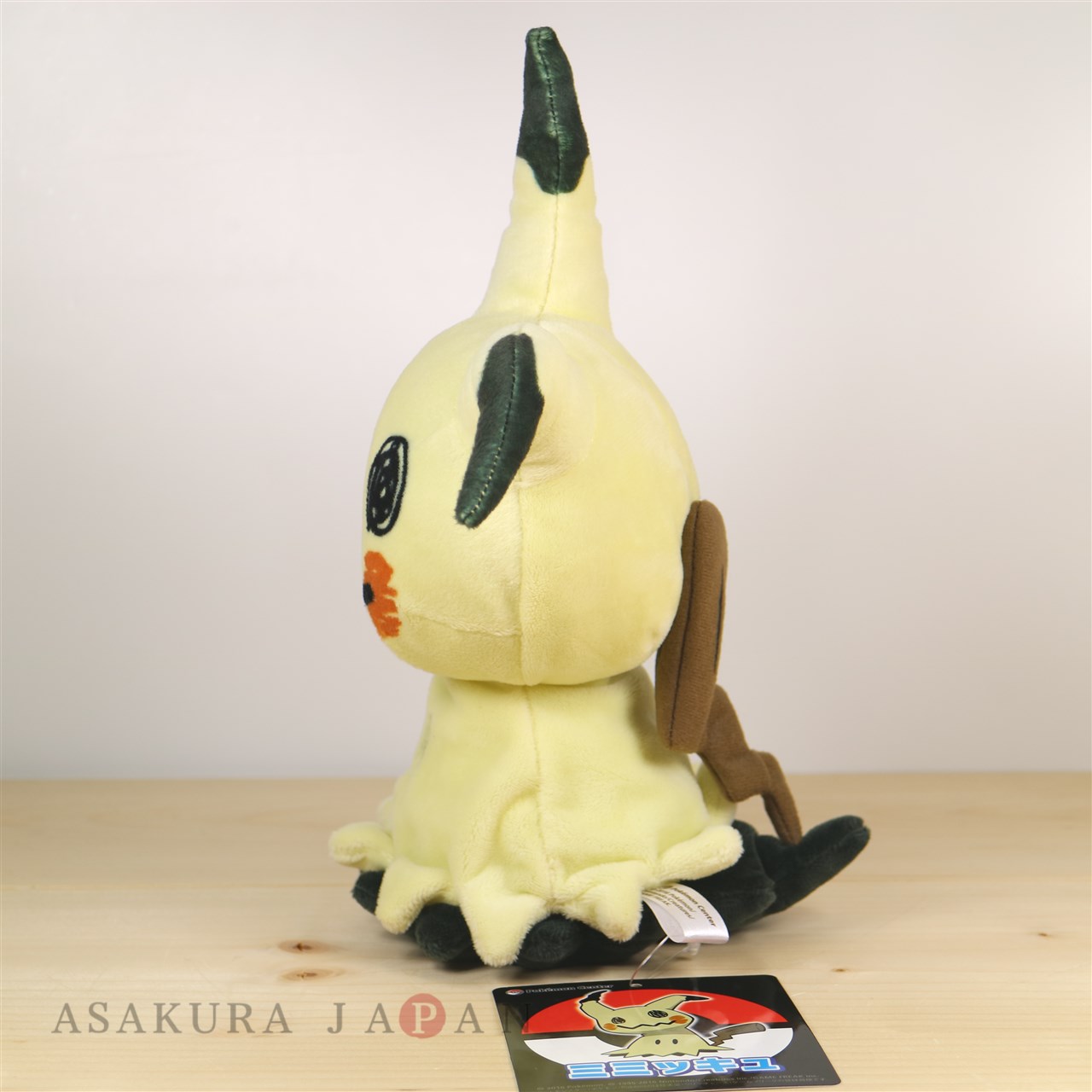mimikyu plush pokemon center