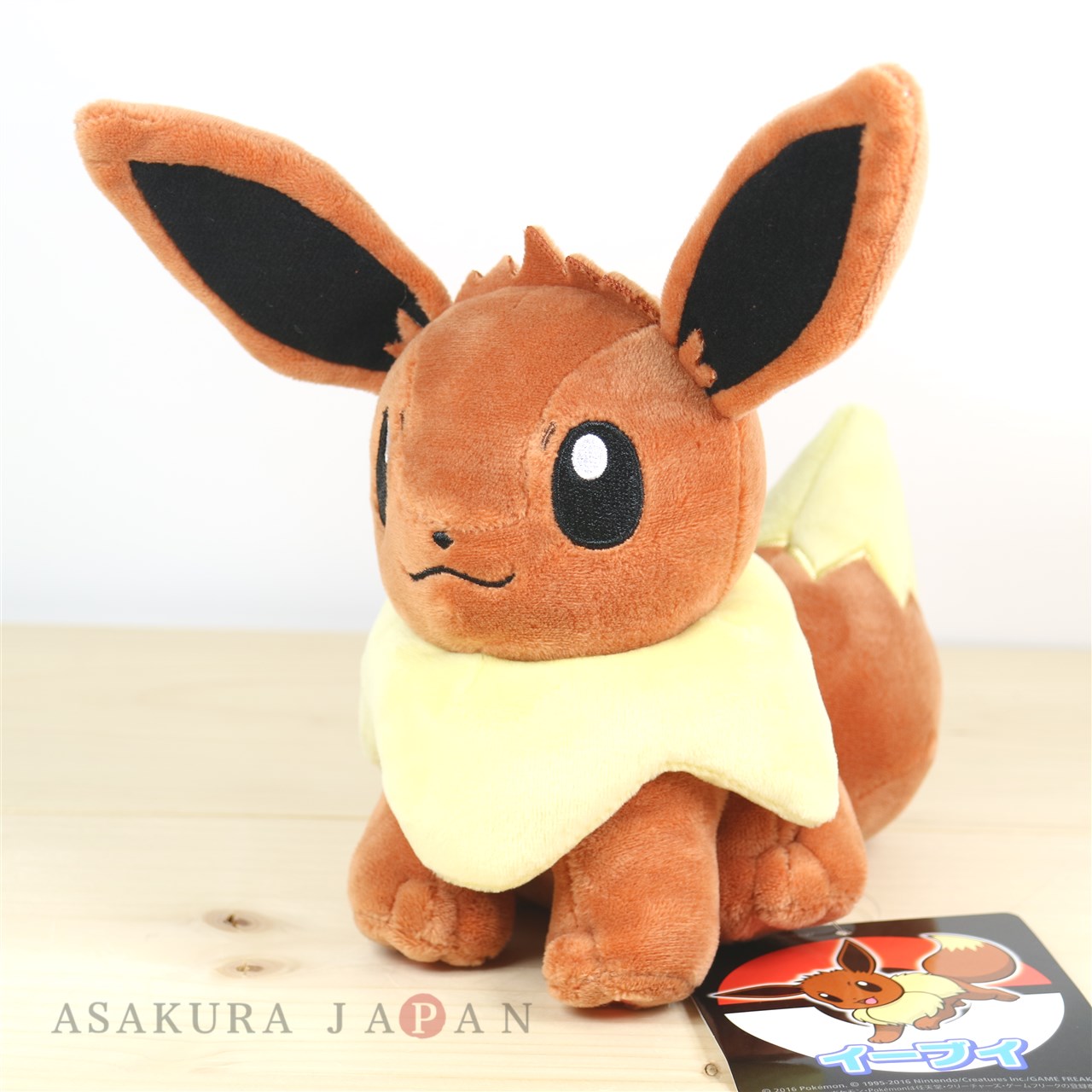 pokemon eevee plush