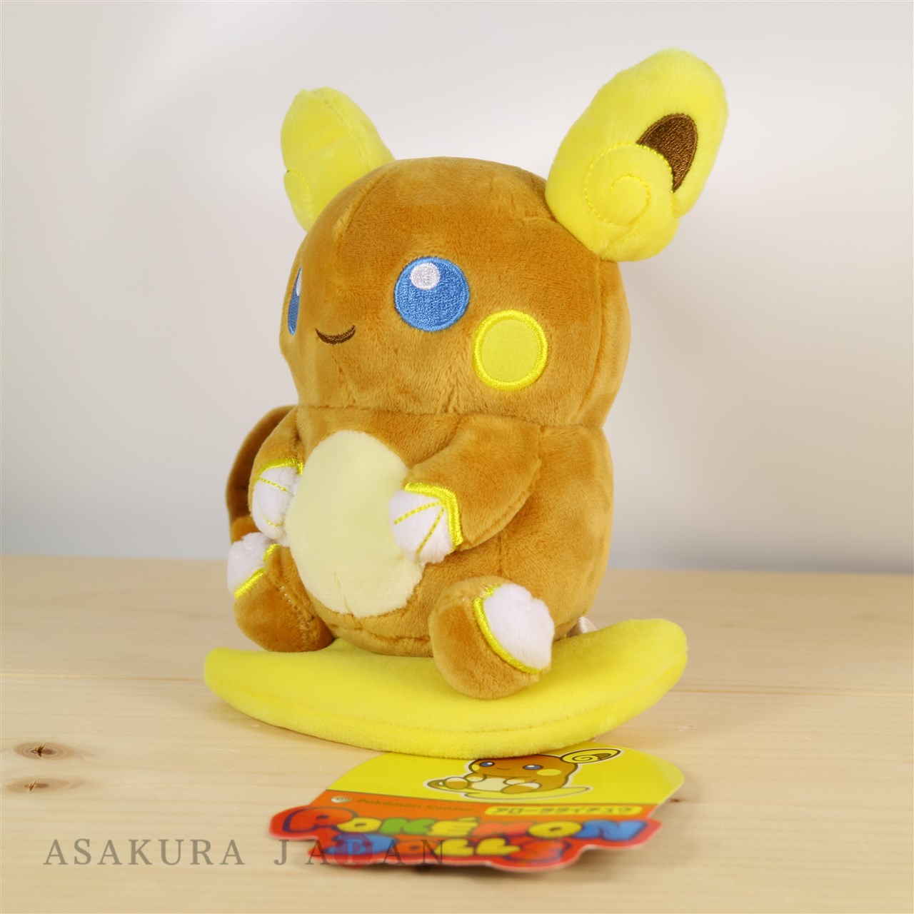 pokemon center raichu plush