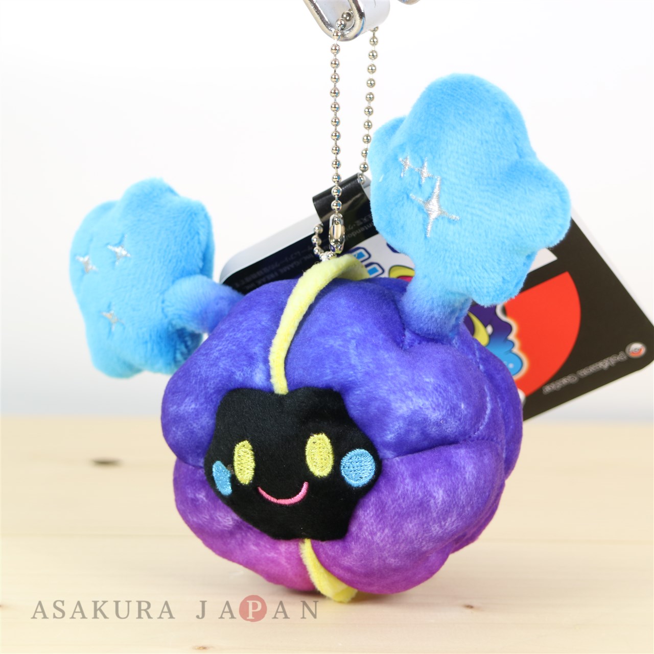 pokemon center cosmog plush