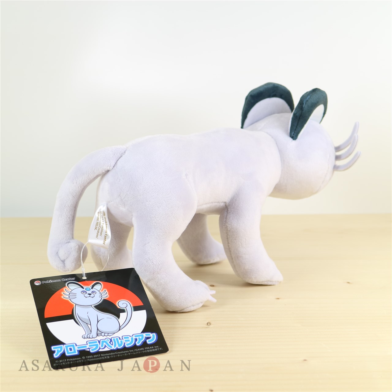 alolan persian plush