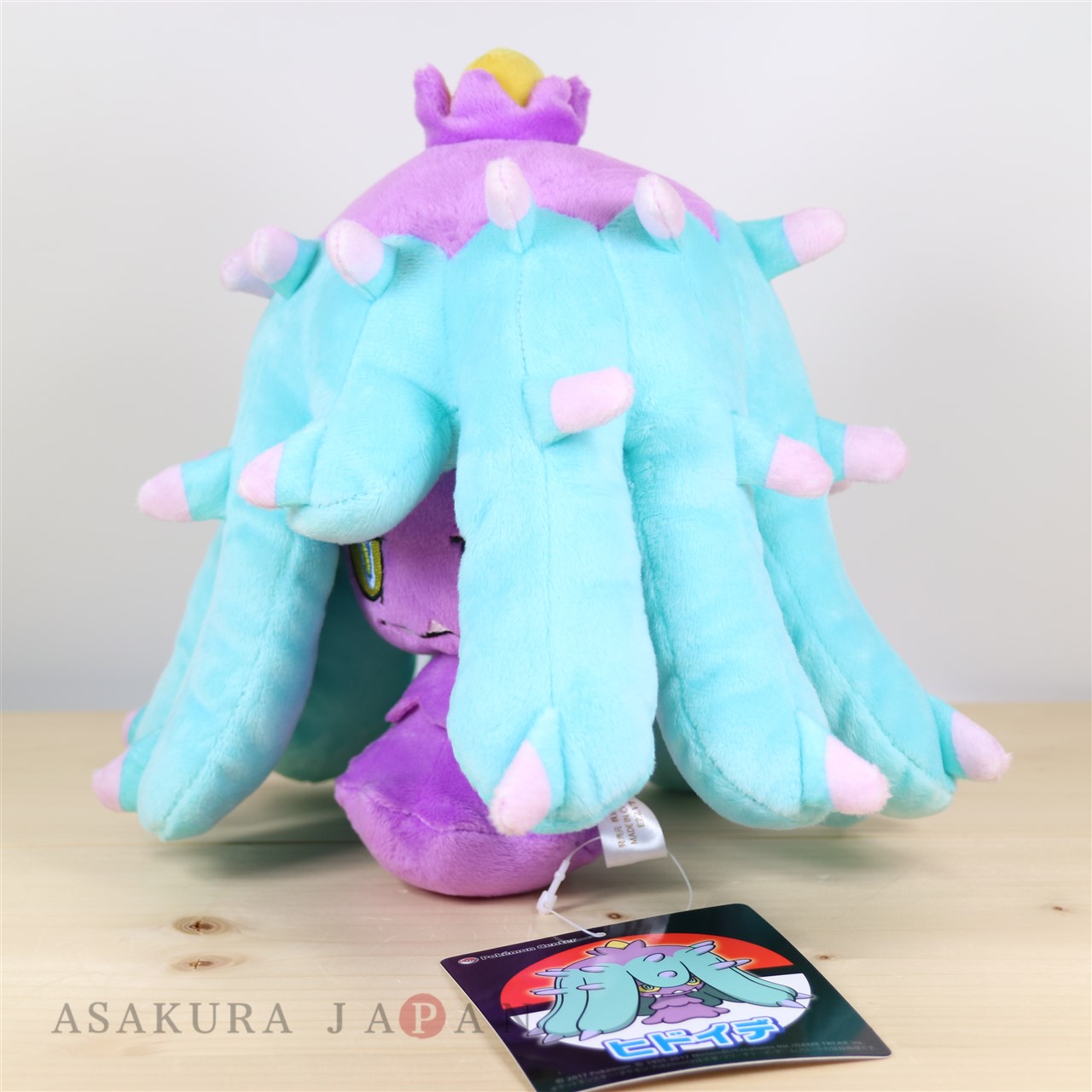 mareanie plush
