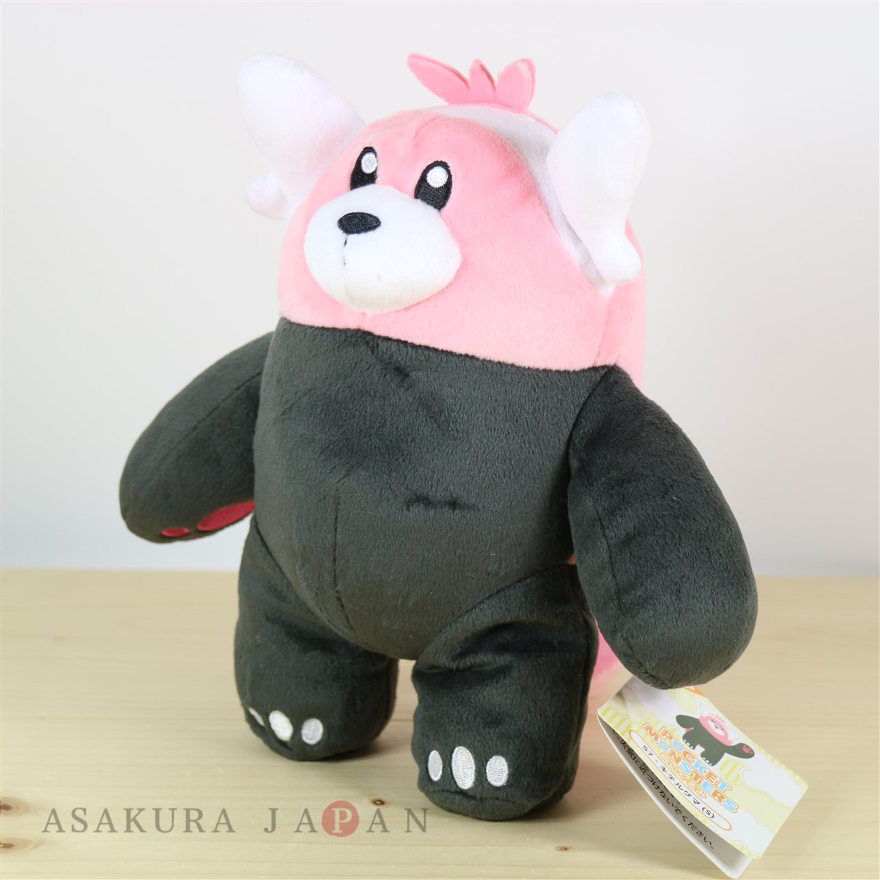 Sanei Pokemon All Star Collection Stuffed PP57 Bewear 14 cm Peluche 