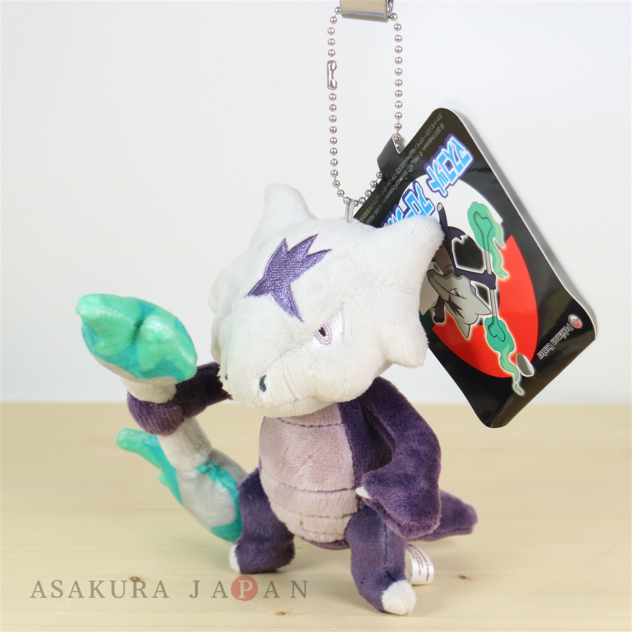 marowak plush